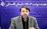 برداشت میگوی از مجتمع چهار هزار هکتاری گمیشان گلستان آغاز شد