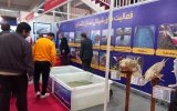 گرگان، میزبان۳ نمایشگاه تخصصی در حوزه شیلات، کشاورزی و باغبانی