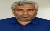 یک لاخ موی به غارت رفته یک لاخ موی به غارت رفته