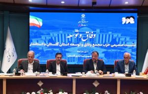 اعتلای سیاسی و ارتقای مشارکت‌های مدنی رمز سازندگی گلستان است