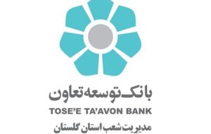 ۳۵۰ میلیارد تومان تسهیلات برای پشتیبانی از تولید گندم گلستان