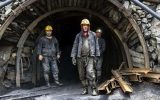 کارگران معدن «تخت» قربانی اختلاف دستگاه‌ها نشوند